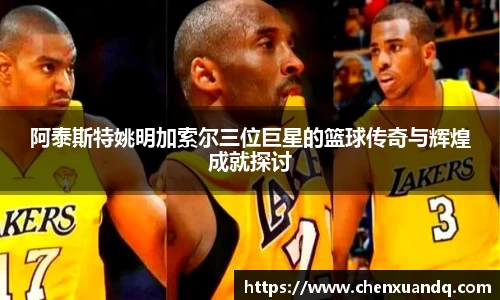 金年会体育