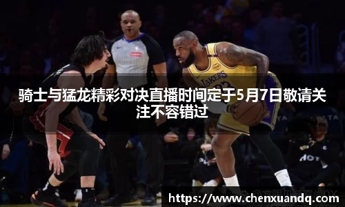 jinnianhui金年会