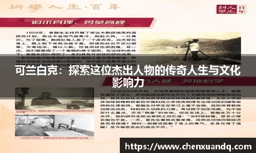 金年会jinnianhui首页