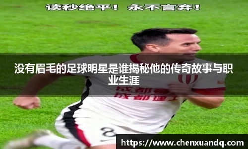 XC Sports中国区官方网站