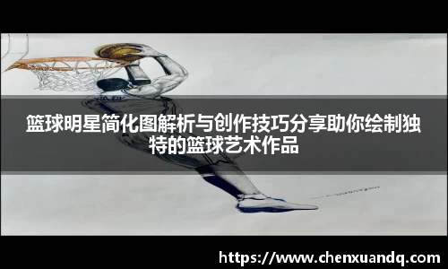 XC Sports中国区官方网站