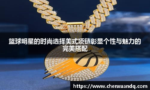 XC体育