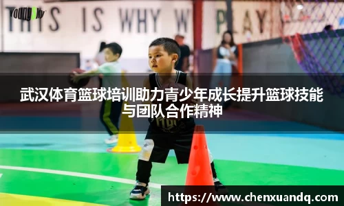 XC Sports中国区官方网站