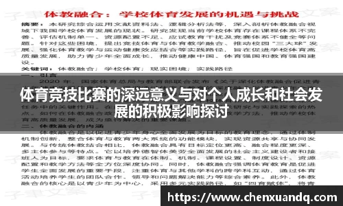XC体育