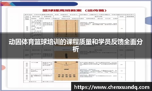 XC Sports中国区官方网站