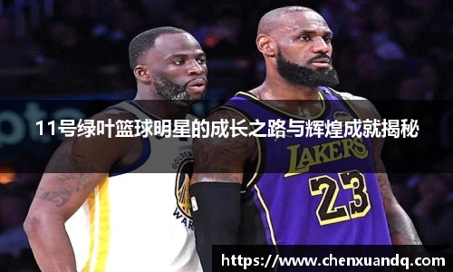 XC Sports中国区官方网站